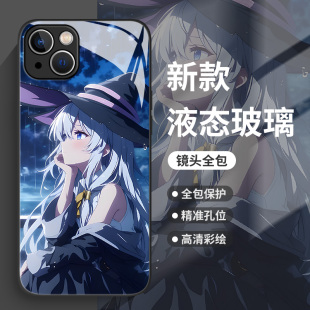 伊蕾娜适用小米17promax手机壳15二次元 k50卡通40 14ultra红米k90魔女之旅k80高级感k70动漫note13玻璃k60新款