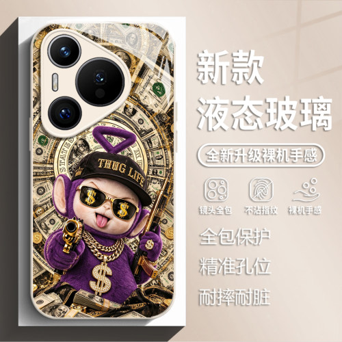 天线宝宝手机壳适用华为系列