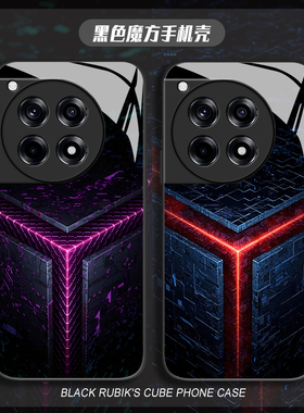 黑色魔方适用一加ace3手机壳12潮牌1+11涂鸦2v科技风10pro玻璃9r新款9rt高级感8t男生oppo十一oneplus九个性