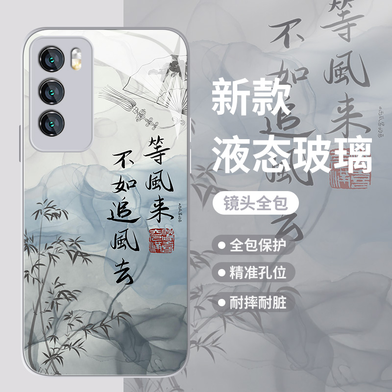 诗词书法手机壳适用vivo系列