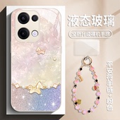 11高级感10女生9款 4se 水晶小马适用opporeno15手机壳findx9pro带挂绳x8s手链14马年13玻璃12新款 5十