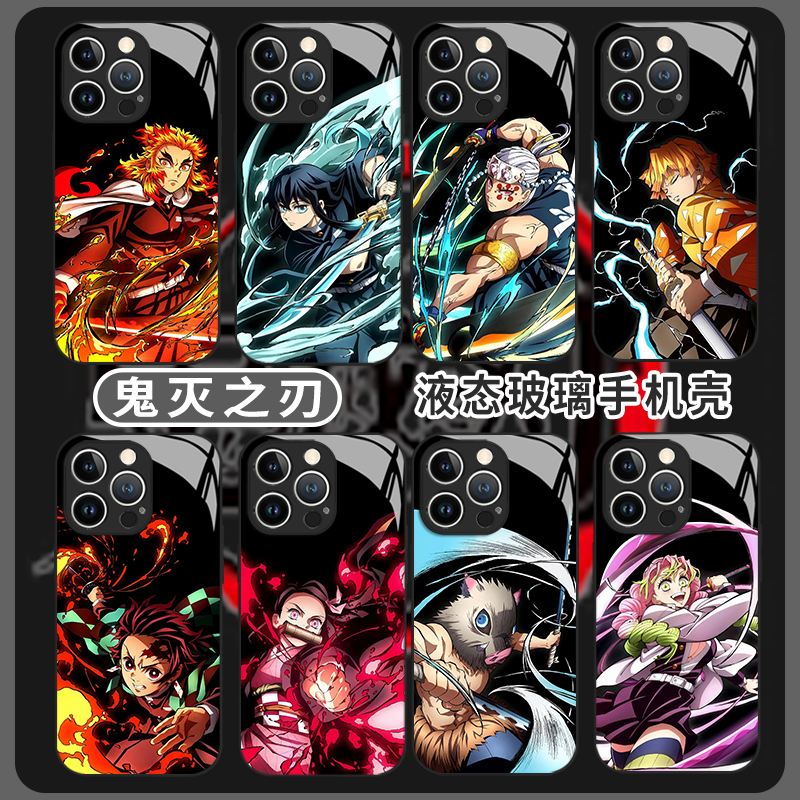 无限城篇适用苹果16手机壳iphone15promax鬼灭之刃14plus二次元13mini玻璃12新款11动漫x个性8男生xr/xs/7/se