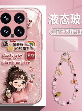 发财被爱女孩适用小米17promax手机壳15ultra红米k90带挂绳k80手链k70好运note14玻璃k60新款13女12款k50/k40