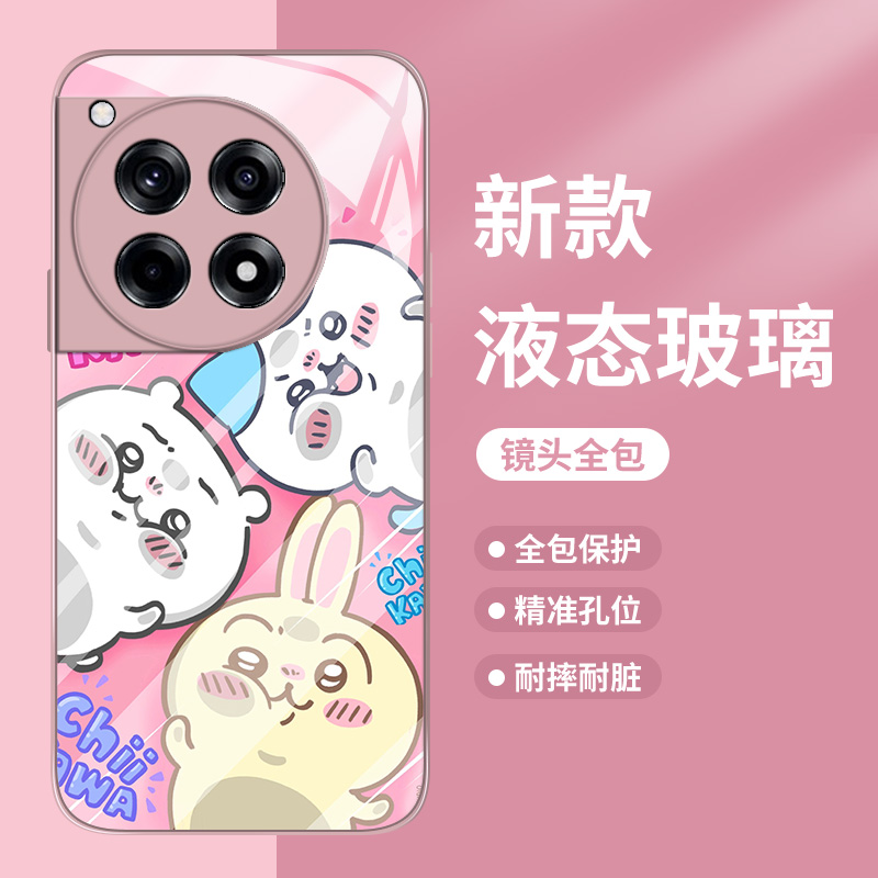 漫画chiikawa手机壳适用一加系列