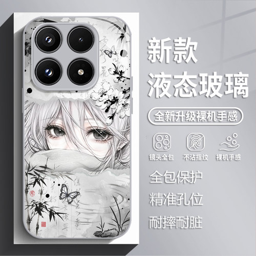 古风竹子少女手机壳适用小米红米