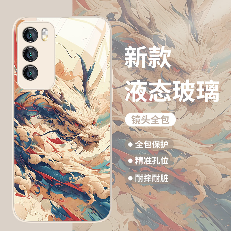 敦煌生肖手机壳适用vivo系列