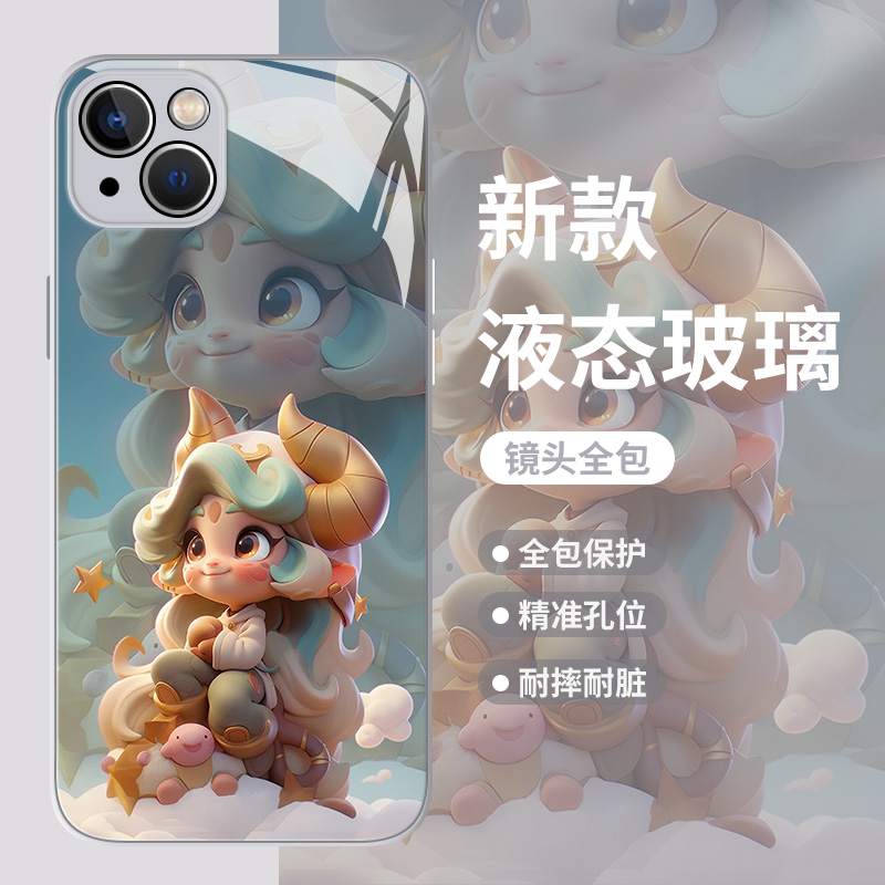 十二星座手机壳适用华为系列