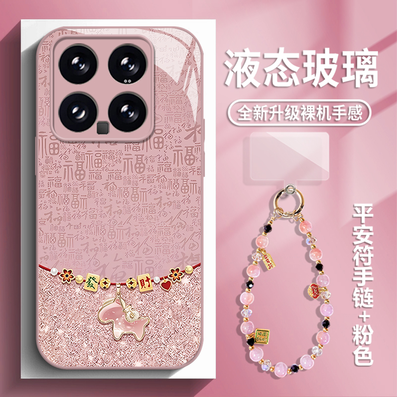 百福小马手机壳适用小米系列