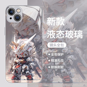 高达适用苹果14手机壳16潮iphone15pro机动战士13mini玻璃12promax新款 11机甲8plus男xr动漫xs高级感7机械风x