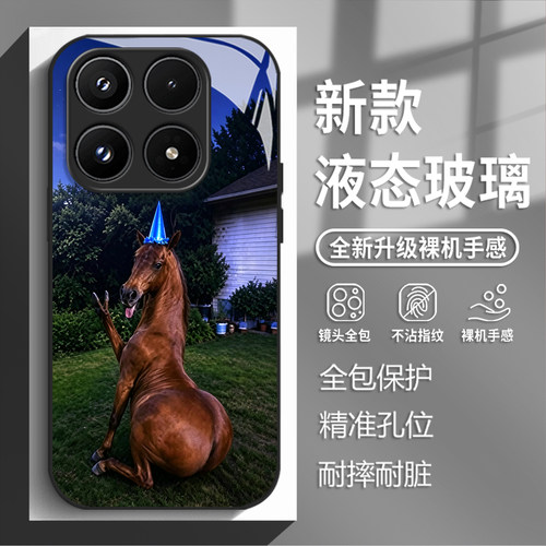月下嬉驹手机壳适用小米红米