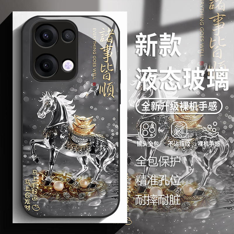 马上有钱手机壳适用oppo系列