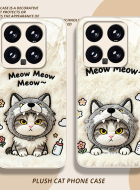 毛绒小猫适用小米17promax手机壳15ultra红米k90猫咪k80情侣k70冬天note14玻璃k60新款13卡通12小众k50女k40s