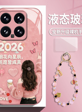 2026马年适用小米17promax手机壳15ultra红米k90带挂绳k80红色k70新年note14玻璃k60新款13过年12女k50款k40s