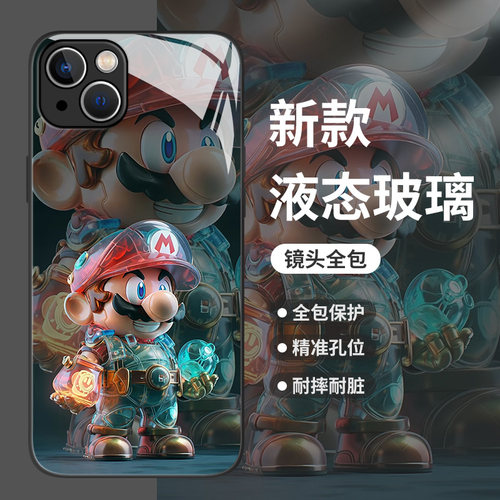 马里奥手机壳适用华为系列