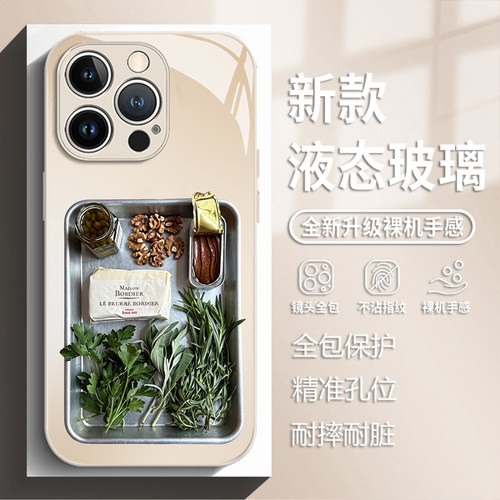 法式餐盘手机壳适用苹果系列