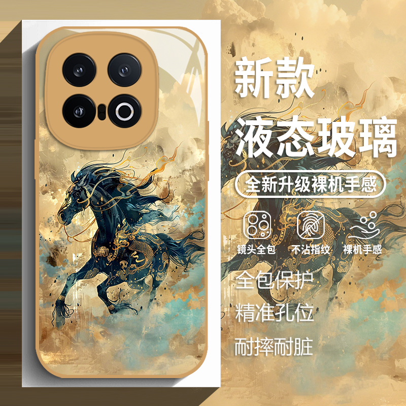 马到功成玻璃手机壳适用iqoo系列