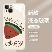 西瓜90人生万岁p50新款 magic5 viva vida适用华为mate60pro手机壳nova11荣耀100闪亮 7se4