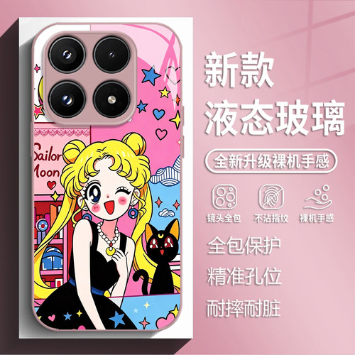 黑猫美少女战士手机壳适用小米