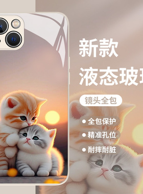 可爱猫咪适用小米13手机壳14创意k80/k70套11ultra红米note12小猫k60pro情侣10玻璃k50新款k40s高级感k30小众