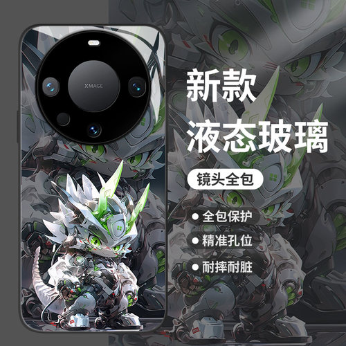 新机甲生肖手机壳适用华为系列