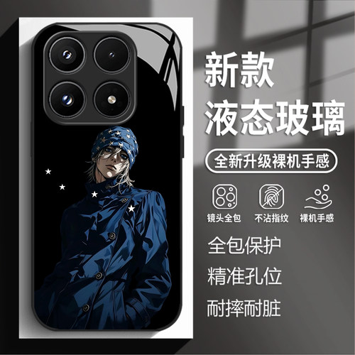 JOJO的奇妙冒险手机壳适用小米