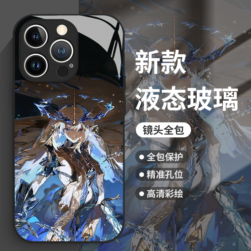 卡提希娅手机壳适用苹果系列