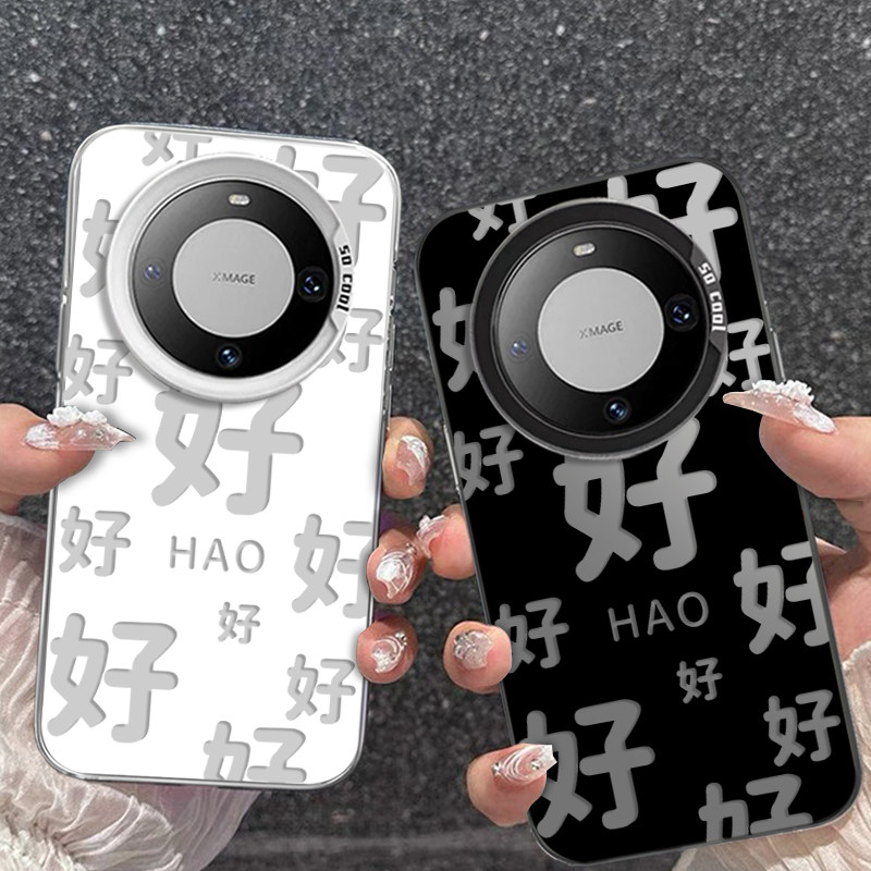 行行行手机壳适用华为系列