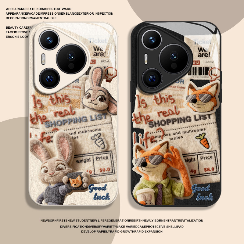 毛绒报纸朱迪尼克手机壳适用华为