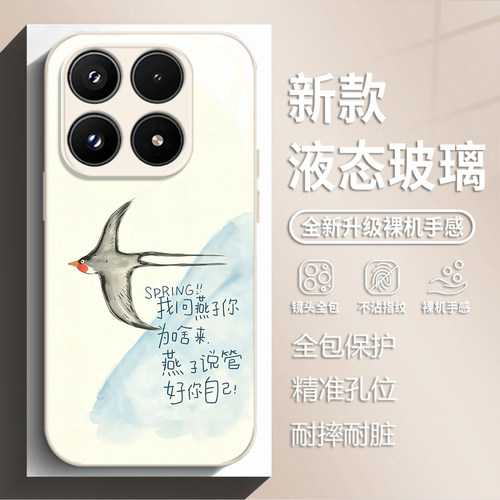 趣味燕子手机壳适用小米红米
