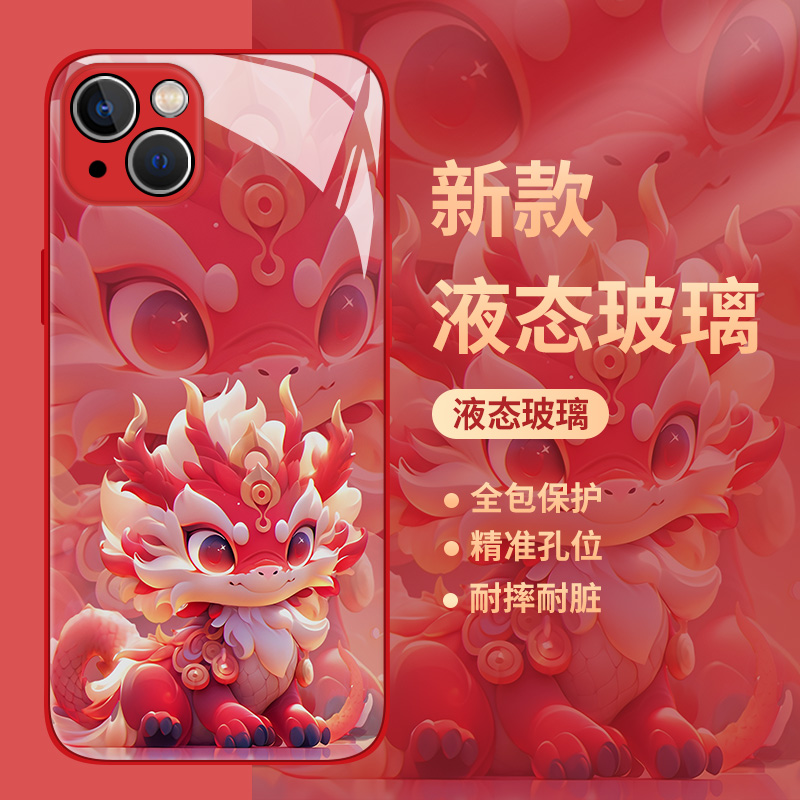 龙宝宝手机壳适用小米系列