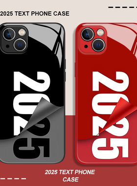 2025新年适用华为mate60pro手机壳pura70荣耀200蛇年100红色90玻璃nova13新款magic7简约50/6/12/11/80/40/30