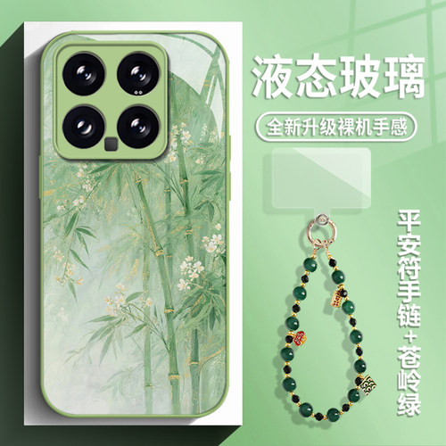 绿色竹子手机壳适用小米系列