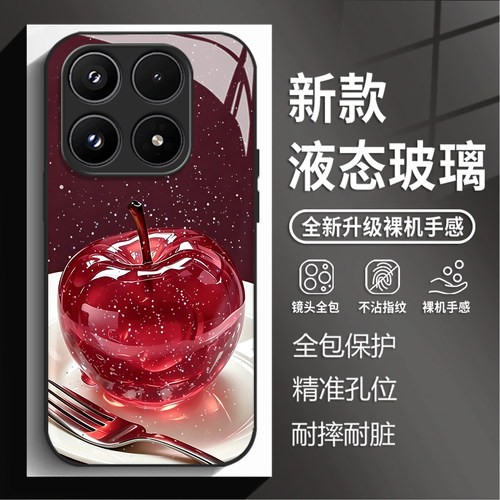水晶小苹果手机壳适用小米红米