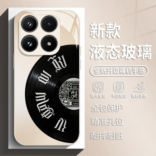 黑胶唱片手机壳适用小米红米