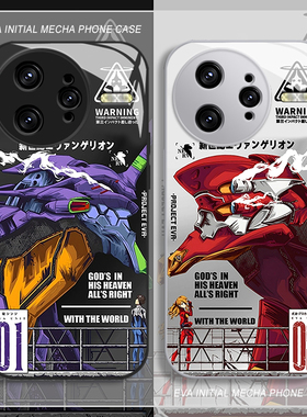 eva初号机适用红米k80pro手机壳k70e小米k60至尊版note14潮牌13动漫k50玻璃k40s新款12男生款11全包10保护套9