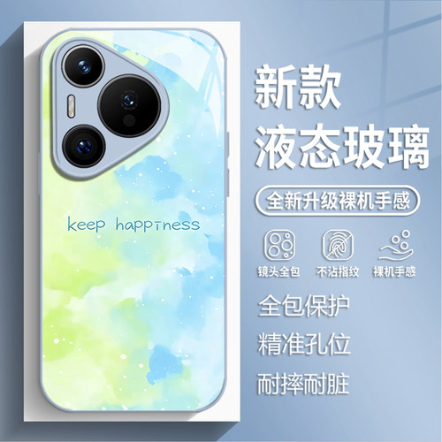 渐变水彩手机壳适用华为系列