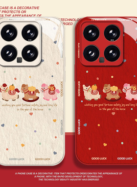 斑点小马适用小米17promax手机壳15ultra红米k90油画k80马年k70红色note14玻璃k60新款13新年12可爱k50女k40s