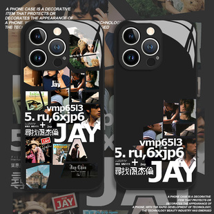 寻找周杰伦适用苹果16手机壳iphone15promax专辑14plus应援13mini玻璃12新款11周边x同款8歌词xr男女xs套7/se