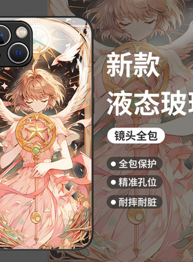 魔法小樱适用华为mate60pro手机壳pura70荣耀200魔卡100少女90动漫nova13玻璃magic7新款50/6/12/11/80/40/30