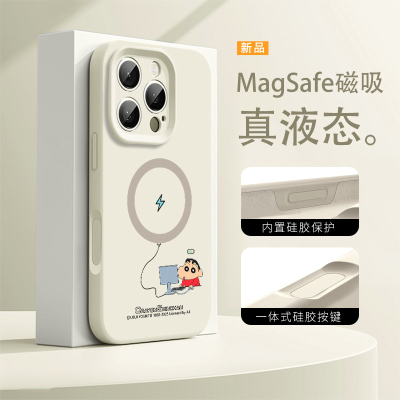 充电蜡笔小新手机壳适用苹果系列图片