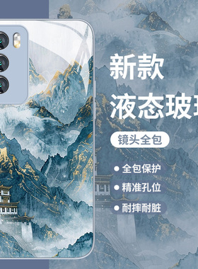 国风金山适用vivox100手机壳s18古风x90s新中式17pro山水x80国潮s16e玻璃x70新款s15高级感x60蓝色x27水墨x50
