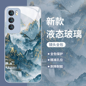 国风金山适用vivox100手机壳s18古风x90s新中式17pro山水x80国潮s16e玻璃x70新款s15高级感x60蓝色x27水墨x50