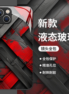 红色方块适用华为mate60pro手机壳nova12荣耀100小众90个性p50创意magic6玻璃11新款80高级感40黑色30男生10