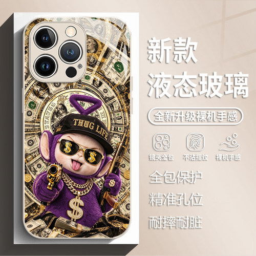 天线宝宝手机壳适用苹果系列