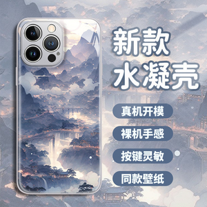 古风山水适用vivox200pro手机壳100s中国风s20水墨画s19水凝90新款18新中式80国潮17男女16e防摔70套15/60+十