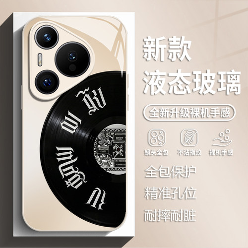黑胶唱片手机壳适用华为系列