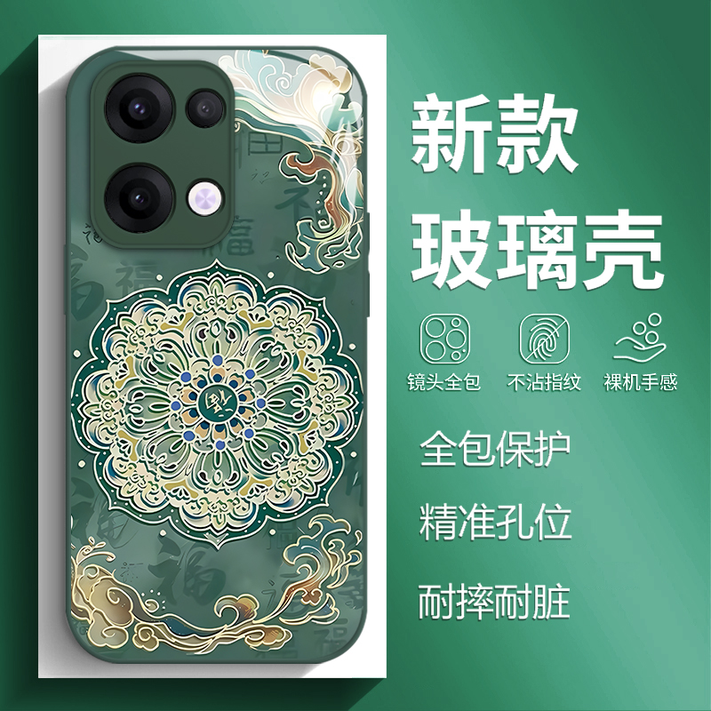 敦煌图腾手机壳适用oppo系列