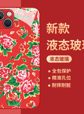 东北大花布适用小米13手机壳14男k60女11ultra红米note12红色k60pro喜庆10土味k50玻璃k40s新款k30碎花大花袄