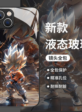 七龙珠适用小米17promax手机壳15ultra卡卡罗特14潮牌k80贝吉塔k60男生13动漫红米note12孙k60悟空k50新款k40