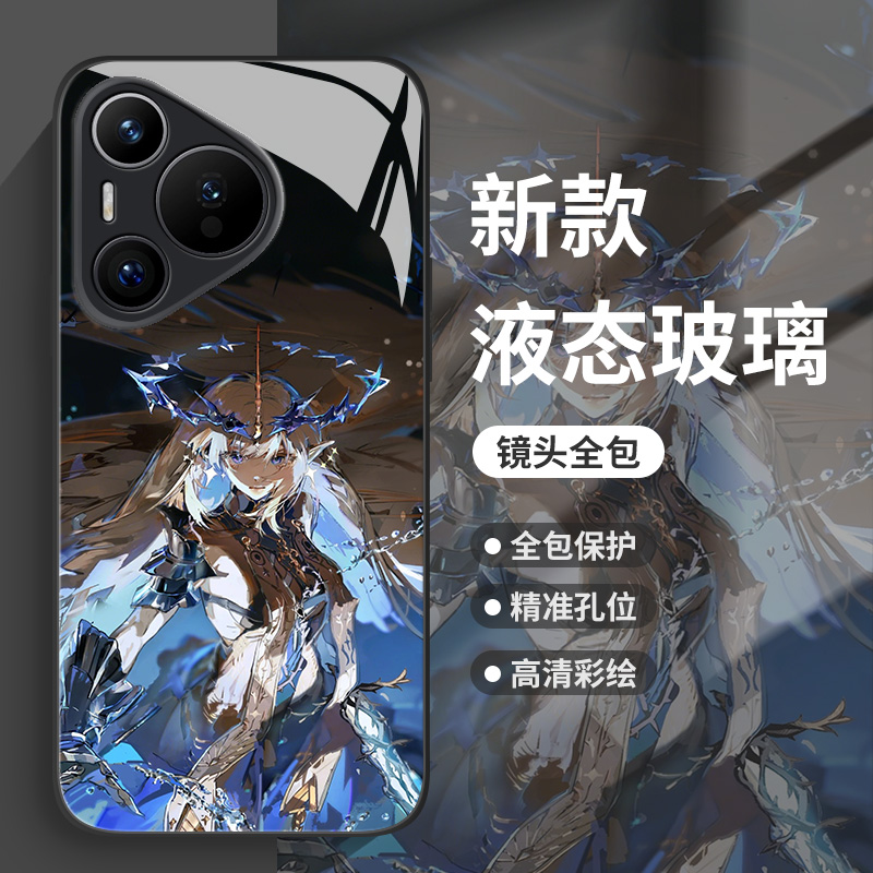 卡提希娅手机壳适用华为系列